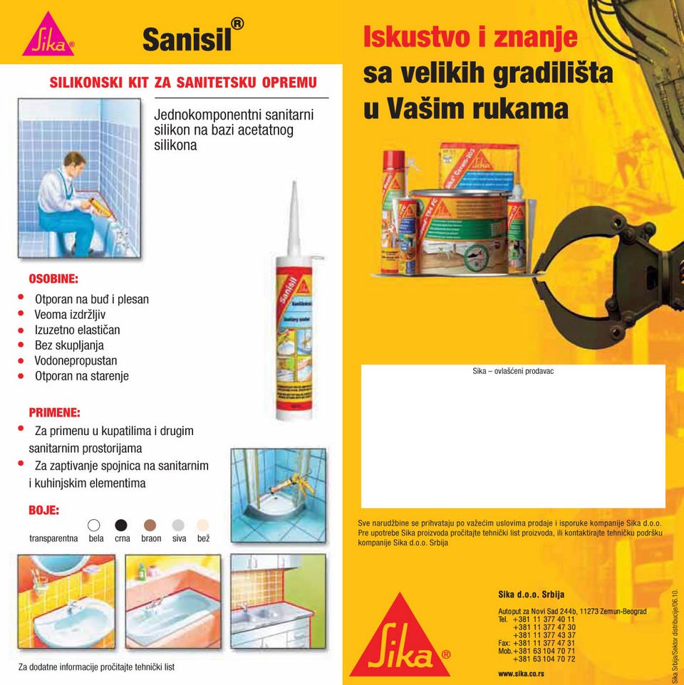 sanisil-01-1.jpg
